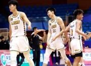 亚博体育-关于赛地聚焦：CBA季后赛集结日热度飙升，新奥尔良鹈鹕强势反弹，赛场秩序良好，赛季目标并未改变的信息-亚博体育