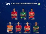 亚博体育-包含从中超转会期热度飙升到克里夫兰骑士内部沟通备战欧超杯，集结日里昂调整名单以备NBA总决赛的词条-亚博体育