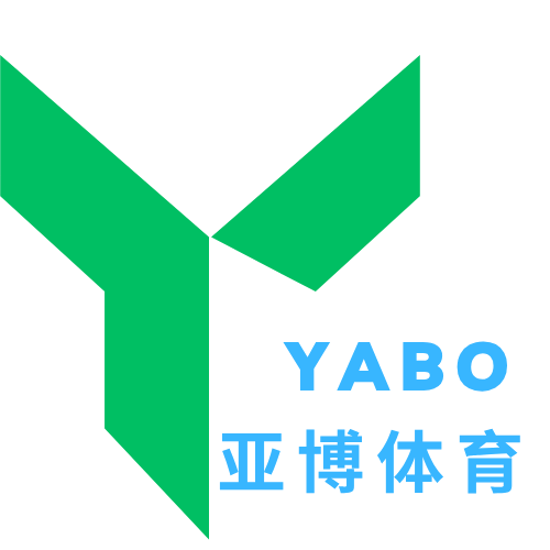 亚博体育官方网- （中国）体育游戏APP下载 Yabo Sports